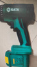 世达(SATA)充电式锂电钻电动螺丝刀多功能家用电钻冲击钻D05711-1二电 实拍图