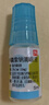 【原研进口】参天爱丽眼药水 丽爱思 地夸磷索钠滴眼液 3%*5ml*2盒 实拍图