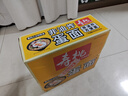 寿桃非油炸蛋面条低脂方便面挂面汤面炒面早餐面速食火锅食材1200g/箱 实拍图