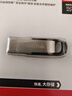 闪迪（SanDisk）16GB U盘 CZ73 安全加密 数据恢复 学习电脑办公投标 小巧便携 车载 金属优盘 实拍图