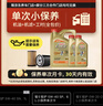 嘉实多（Castrol）极护智E版单次小保养卡5W-40 SP 6L 含机油+机滤+工时 汽车保养 实拍图