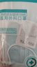 灭菌级医用外科医用口罩一次性蓝色成人款超透气夏日薄款10只装 医用外科口罩10只/1袋 实拍图