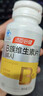汤臣倍健复合多种维生素b族含8种维b1b2b6b12烟酰胺非甲钴胺生物素60片*2 实拍图