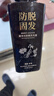 黛青丝防脱育发洗发水官方固发露防断发增长头发膏旗舰控油去屑男女士店 2瓶装840ml【防脱发固发柔顺】 实拍图