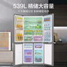 海尔（Haier）「家宴系列」531L十字门母婴冰箱干湿分储制冰一级抗菌风冷大容量灰BCD-531WGHTD59SHU1国家补贴 实拍图
