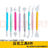 煦贝乐儿童超轻石塑黏粘土工具套装手办diy专业软陶彩泥塑制作工具 实拍图