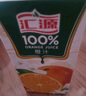 汇源100%橙汁礼盒装果汁饮料1Lx6盒节日年货节送礼宴请 实拍图