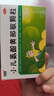 999三九小儿氨酚黄那敏颗粒6g*20袋 儿童感冒药发热头痛 四肢酸痛 打喷嚏 鼻塞 咽痛流行性感冒 实拍图