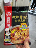 海底捞微辣骨汤风味火锅底料210g 麻辣烫 香锅火锅 一料多用 实拍图