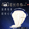苏菲超熟睡柔棉感超长量多夜用卫生巾42cm8片加大姨妈巾自营官方旗舰 实拍图