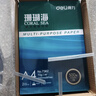 得力（deli）A5打印纸 70g500张*10包一箱 双面复印纸 电子发票  5000张Z7123【行业热销】 实拍图