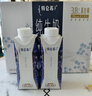 蒙牛特仑苏纯牛奶250ml*10盒 3.8g乳蛋白/100ml 精美年货礼盒 实拍图