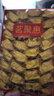 茗聚惠 特级好茶 2025年新茶铁观音浓香型秋茶礼盒装安溪兰花香茶叶500g 实拍图