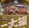 三只松鼠罐装每日坚果500g 干果核桃腰果葡萄干休闲零食 团购送礼 实拍图