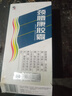 [修正]颈腰康胶囊 0.33g*90粒 2盒装 【26年4月过期】 实拍图