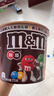 M&M'S巧克力豆休闲零食儿童生日礼物婚庆喜糖充饥解馋糖果mm豆解馋充饥 牛奶巧克力豆270克 实拍图