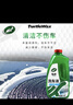 龟牌（Turtle Wax）硬壳高泡沫洗车液套装(TC-75)1.25L汽车水蜡强力去污高泡沫清洗剂 实拍图