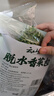 云山半干香菜包脱水香菜香菜叶香菜碎脱水蔬菜干菜泡面伴侣调味汤料50g 实拍图