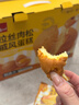 泓一肉松戚风蛋糕礼盒680g蒸鸡蛋糕早餐面包糕点心零食品年货送礼团购 实拍图