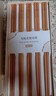 双枪进口福禄花梨木筷子 家用高档木筷 天然抗菌防霉套装 10双装 实拍图
