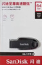 闪迪（SanDisk）64GB USB3.2 U盘 CZ550黑色 读速100MB/s 安全加密 数据恢复 学习办公电脑车载 高速大容量优盘 实拍图