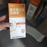 3盒装 金口馨 复方氯己定含漱液300ml*1瓶 用于牙龈炎冠周炎 口腔黏膜炎 牙龈出血牙周脓肿 口腔黏膜溃疡 漱口水条装套装瓶装便捷装 实拍图