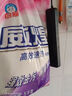 白猫冷水速洁无磷洗衣粉2.4斤 低温酵素+纤维酵素 去渍护色1200g 实拍图