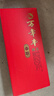 京唐新年对联2026马年春联单位绒布带背胶大门春联2.3米马年吉祥 实拍图