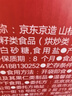 京东京造山核桃仁500g/箱 量贩临安小核桃仁每日坚果礼盒年货25新货免剥 实拍图