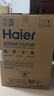 海尔（Haier）国家补贴电热水器50升PD3 金刚无缝胆终身免换镁棒一级能效节能省电储水式大水量家用京东自营 实拍图