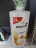潘婷氨基酸乳液修护洗发水1KG*2瓶洗发水顺抚平毛躁防干枯 实拍图