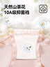 京东京造【首次免洗】纯棉女士内裤女山茶花10A抗菌桑蚕丝裆少女中腰 XL 实拍图