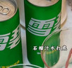 可口可乐（Coca-Cola）檀健次代言 雪碧Sprite柠檬味碳酸饮料 330ml*24摩登罐  实拍图