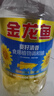 金龙鱼 食用油 葵花籽清香型调和油5L （新老包装随机发货） 实拍图