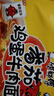 康师傅 方便面 经典番茄鸡蛋牛肉面五连包115g*5 泡面袋装速食 方便食品 实拍图