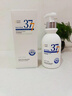 维特丝377氨基酸洗面奶男女士美白淡斑提亮肤色深层清洁毛孔控油洁面乳 实拍图