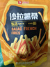 良品铺子 沙拉薯条 膨化食品休闲零食小吃小袋装140g 实拍图