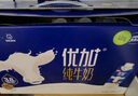光明优加纯牛奶250ml*10盒3.8g优质乳蛋白便携装年货礼盒【10月效期】 实拍图