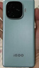 vivo iQOO Z9【国家补贴】8GB+256GB 山野青 6000mAh 蓝海电池 第三代骁龙 7 电竞手机 实拍图
