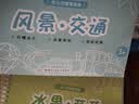 六品堂笔画笔顺练字帖1-6年级点阵控笔训练字帖小学生幼小衔接练字本硬笔书法偏旁部首初学者入门套装 实拍图