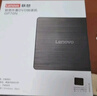 联想（Lenovo）8倍速 铝合金材质 Type-C/USB外置光驱 DVD外置刻录机 移动光驱 笔记本电脑光驱外置读刻一体 DB85 实拍图