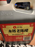 水塔红盖老陈醋6度2.3L【3陈酿 山西醋】家用食醋凉拌调味饺子蘸料 实拍图