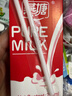 燕塘 全脂纯牛奶 200ml*16盒 3.3g乳蛋白 礼盒装 营养早餐奶 实拍图