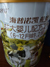 海普诺凯1897荷致荷兰优质奶源较大婴儿配方奶粉2段860g(6-12月龄) 实拍图