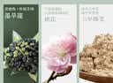 真不二坐垫桃花墨旱莲艾绒坐灸养生四季款温灸垫养生生日礼物实用伴手礼 实拍图