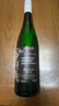 京东京造 莱茵黑森雷司令半甜白750ml单支德国进口 京东自营红酒 年货送礼 实拍图