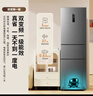 新飞281L三门冰箱变频一级能效 风冷无霜宽幅智能变温节能 BCD-281WK3AT 实拍图