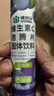 康恩贝 维生素c泡腾片4g*20片 固体饮料果味维c泡腾片VC蓝莓味 实拍图