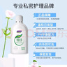 妇炎洁 私处洗液 植物本草抑菌洗液380ml*3瓶 冲洗器1个+抑菌湿巾2片 实拍图