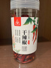 川珍 朝天干辣椒100g罐装 香辣红辣椒干货炖卤料火锅底料干锅调料炒菜 实拍图